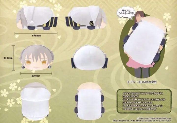 もちもちマスコットビッグ　刀剣乱舞　ONLINE 鶴丸国永 Amazon.co.jp: 刀剣乱舞-online- もちもちマスコットビッグ 鶴丸